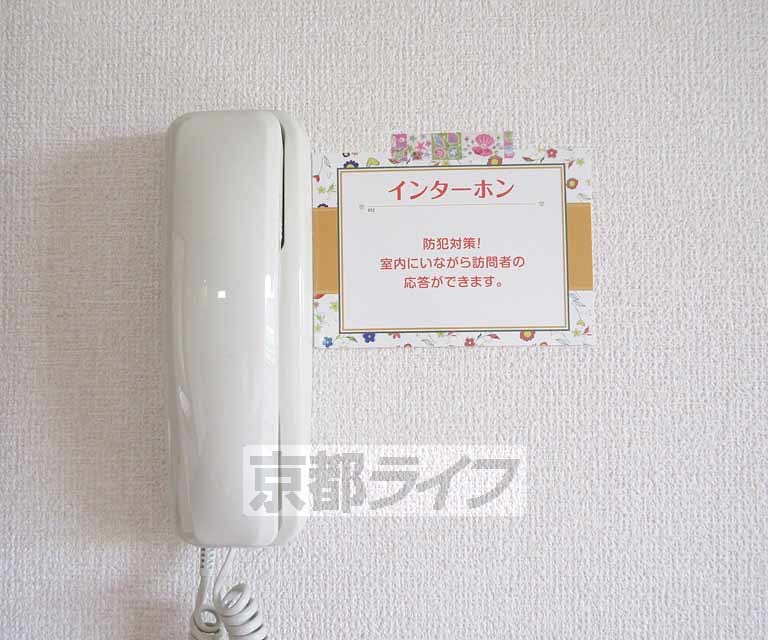 その他設備　インターホン完備。
