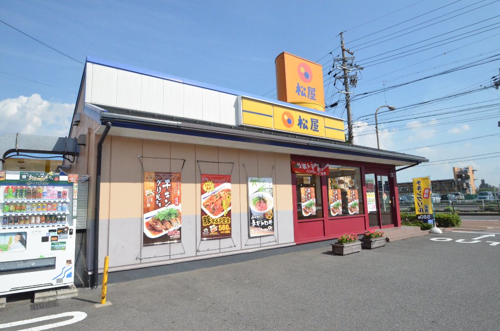 その他　松屋名古屋競馬場前店（その他）まで233m