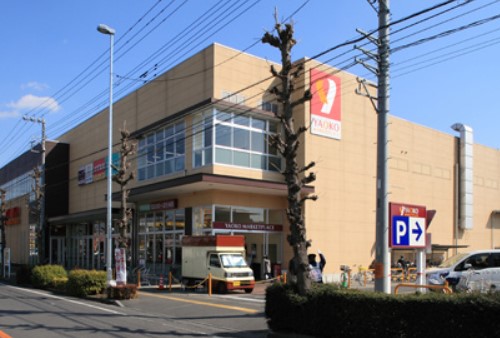 スーパー　ヤオコー 浦和上木崎店（スーパー）まで498m