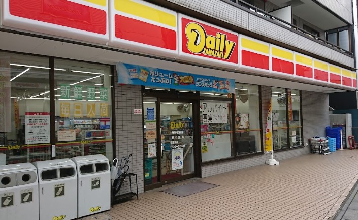 コンビニ　デイリーヤマザキ 与野駅前店（コンビニ）まで1259m
