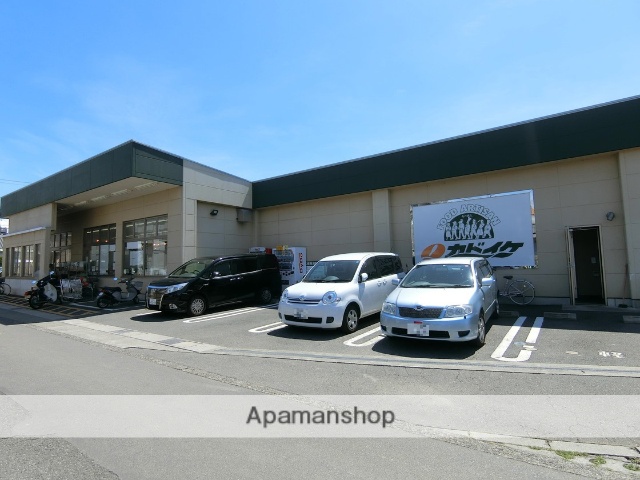 スーパー　スーパーカドイケ本店（スーパー）まで1920m