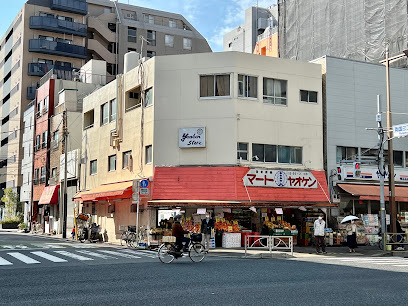 スーパー　八百賢両国店（スーパー）まで54m