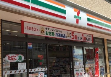 コンビニ　セブンイレブン豊島池袋本町3丁目店（コンビニ）まで236m
