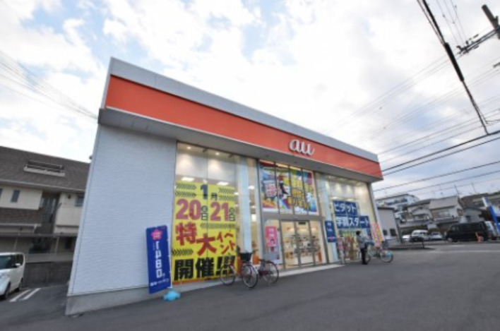 その他　auショップ鳳（その他）まで203m