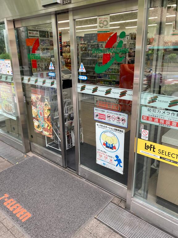 コンビニ　セブンイレブン新宿富久町店（コンビニ）まで99m