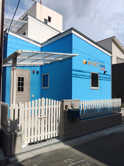 幼稚園・保育園　きらぼし保育園 桃谷園（幼稚園・保育園）まで1434m