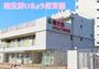 幼稚園・保育園　南生野いちょう保育園（幼稚園・保育園）まで1130m