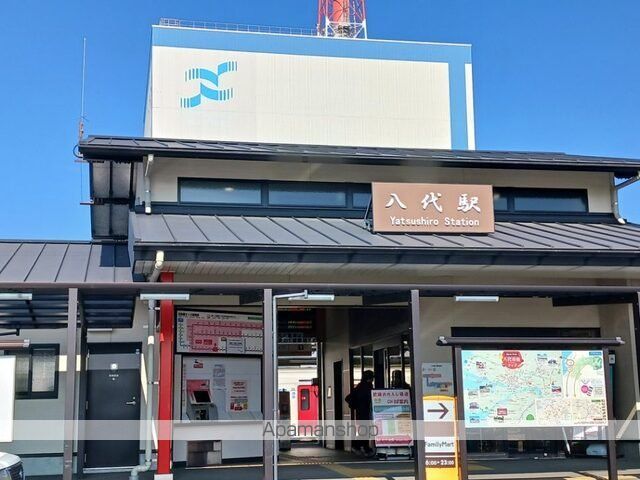 その他　八代駅（その他）まで6600m