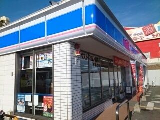 コンビニ　ローソン様（コンビニ）まで110m