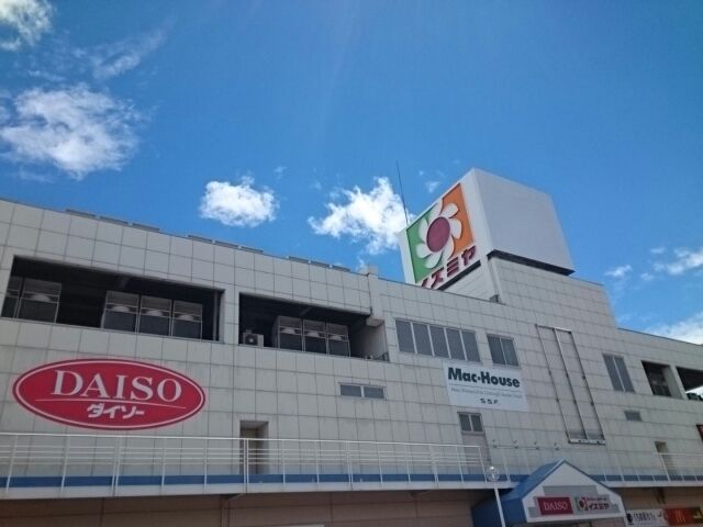 スーパー　イズミヤ様（スーパー）まで570m