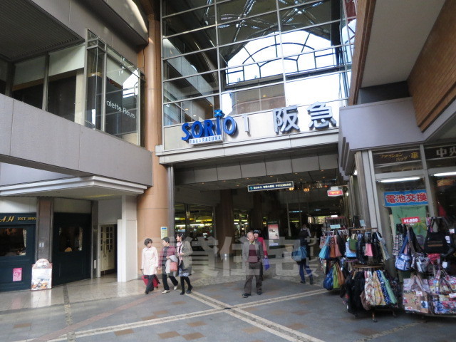 スーパー　宝塚阪急（スーパー）まで2344m