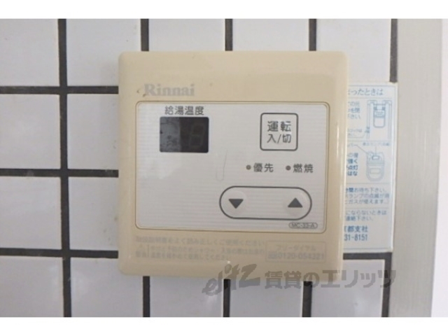 その他設備　給湯器リモコン