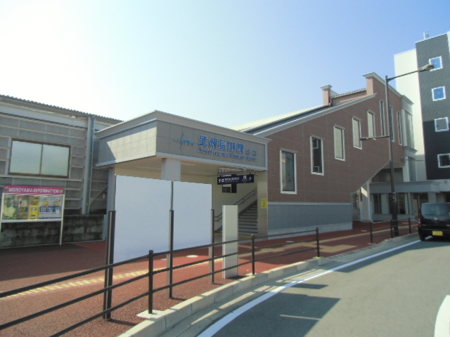 その他　東武越生線【武州長瀬駅】北口（その他）まで584m