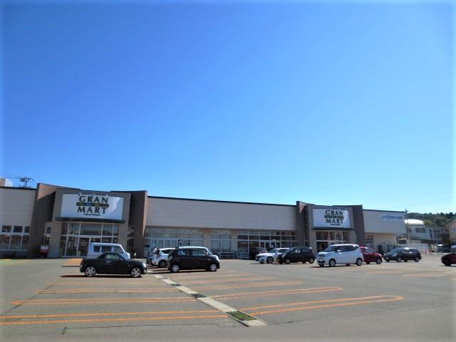 スーパー　グランマート手形店（スーパー）まで800m