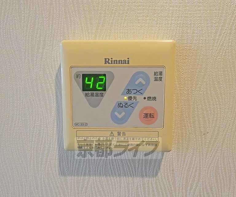 その他設備　温度調節器です