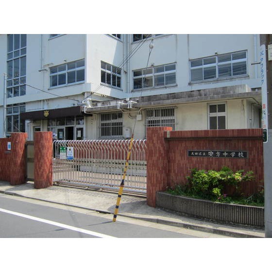 中学校　大田区立安方中学校（中学校）まで249m