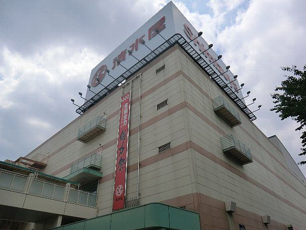 ショッピングセンター　清水家（ショッピングセンター）まで400m