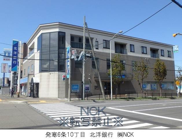 銀行　（株）北洋銀行／西区宮の沢支店（銀行）まで559m