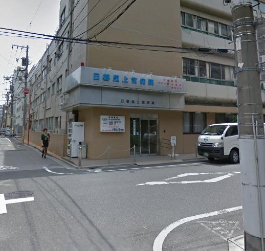 病院　上宮日暮里病院（病院）まで200m