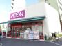 スーパー　まいばすけっと赤羽岩淵駅前店（スーパー）まで320m