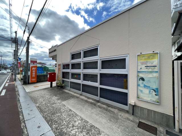 郵便局　東大阪新町郵便局（郵便局）まで132m