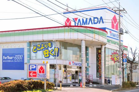 ショッピングセンター　ヤマダ電機テックランド五香店（ショッピングセンター）まで835m