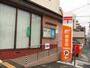 郵便局　五香駅前郵便局（郵便局）まで376m