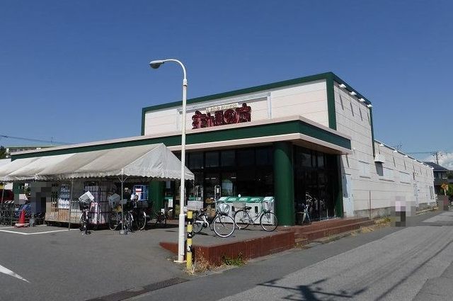 スーパー　主婦の店福王台店（スーパー）まで1200m