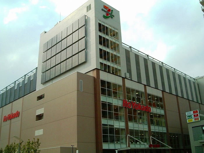 スーパー　イトーヨーカドー 武蔵小金井店（スーパー）まで664m