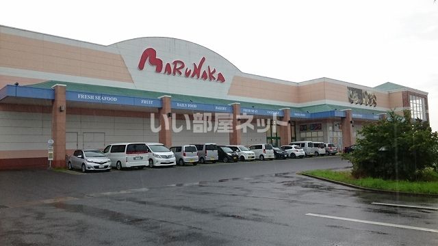 スーパー　マルナカ 南あわじ店（スーパー）まで4154m