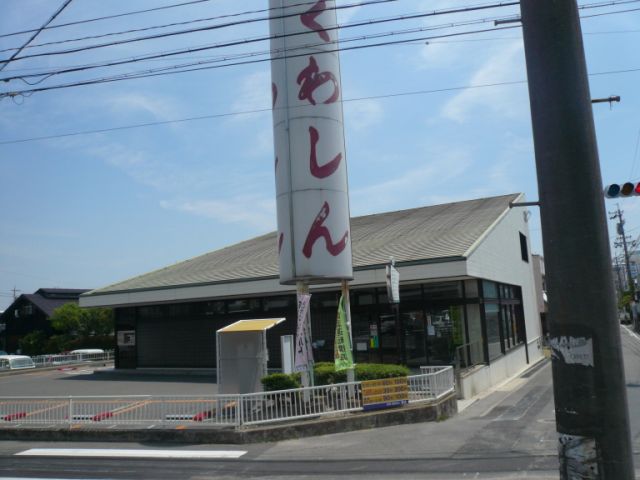 銀行　桑名信用金庫（銀行）まで250m