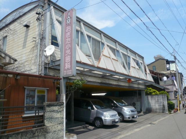 病院　おぎた小児歯科（病院）まで150m