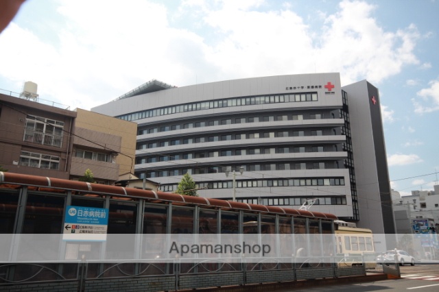 病院　広島赤十字・原爆病院（病院）まで677m