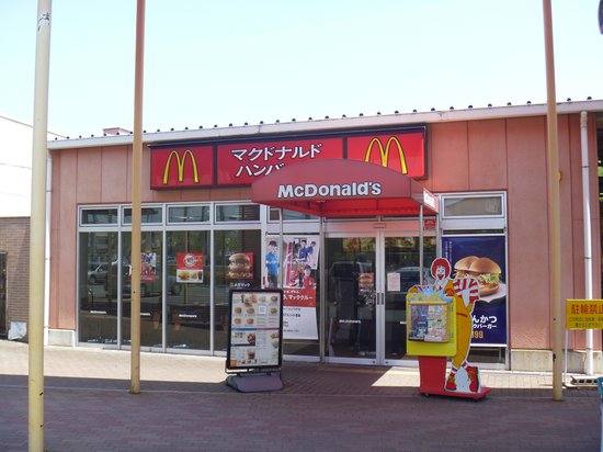 飲食店　マクドナルド 稲美ジョイフルプラザ店（飲食店）まで590m