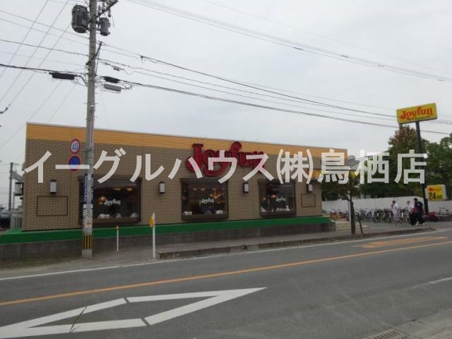 その他　ジョイフル鳥栖中央店（その他）まで885m