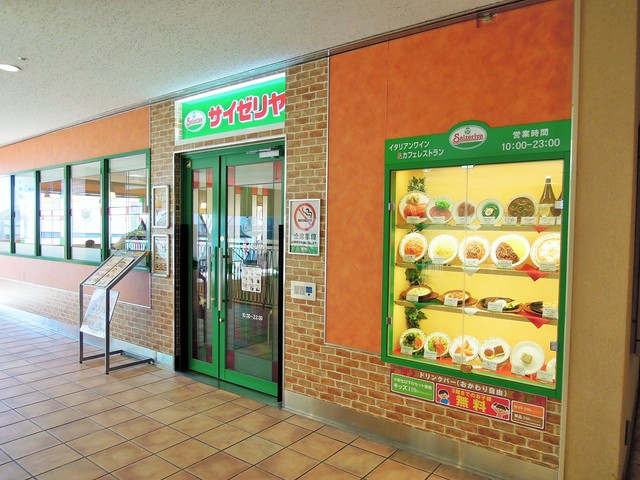 飲食店　サイゼリヤ レバンテ垂水1番館店（飲食店）まで627m