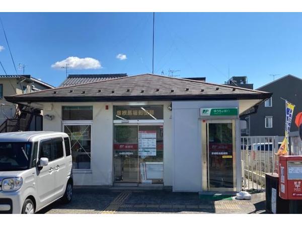 郵便局　彦根馬場郵便局（郵便局）まで500m