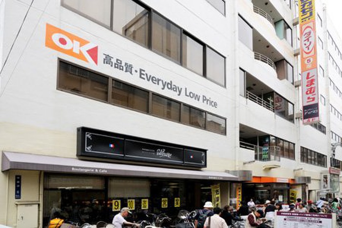 スーパー　オーケー　藤沢店（スーパー）まで650m