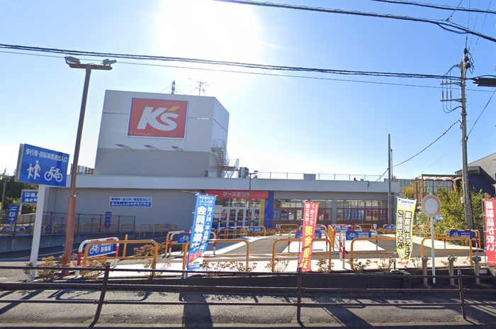 ホームセンター　ケーズデンキ藤沢弥勒寺店（ホームセンター）まで750m