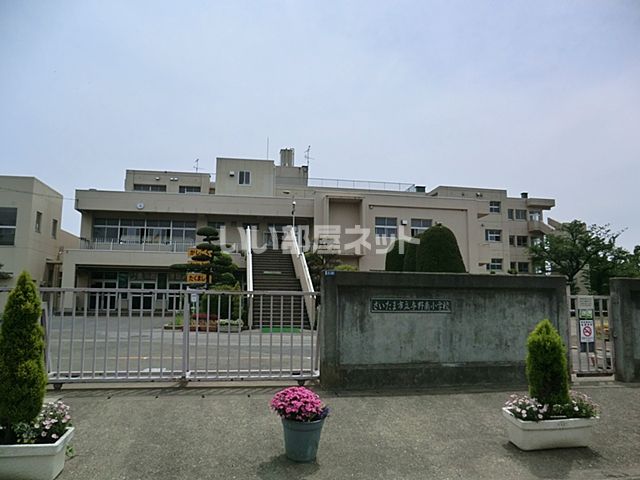 小学校　さいたま市立与野南小学校（小学校）まで2108m