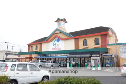 スーパー　フレスタ木之庄店（スーパー）まで1200m