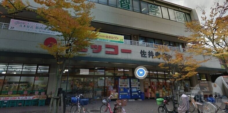 スーパー　ニッコー佐井寺店（スーパー）まで488m