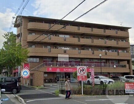 ホームセンター　ダイソー千里山田西店（ホームセンター）まで604m