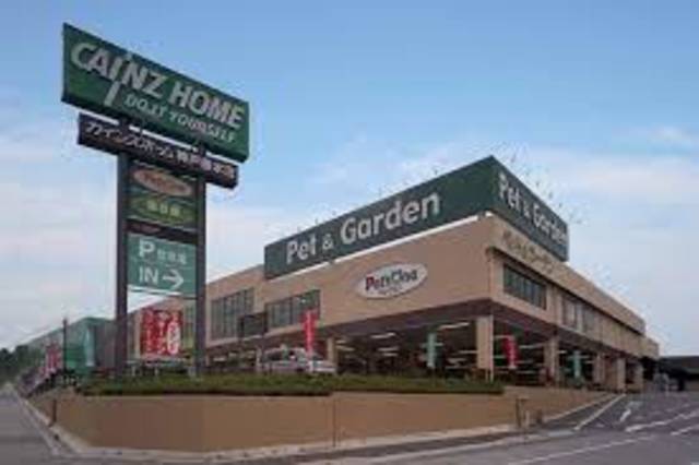 ホームセンター　カインズ神戸垂水店（ホームセンター）まで1146m