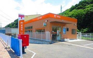 郵便局　神戸妙法寺郵便局（郵便局）まで240m