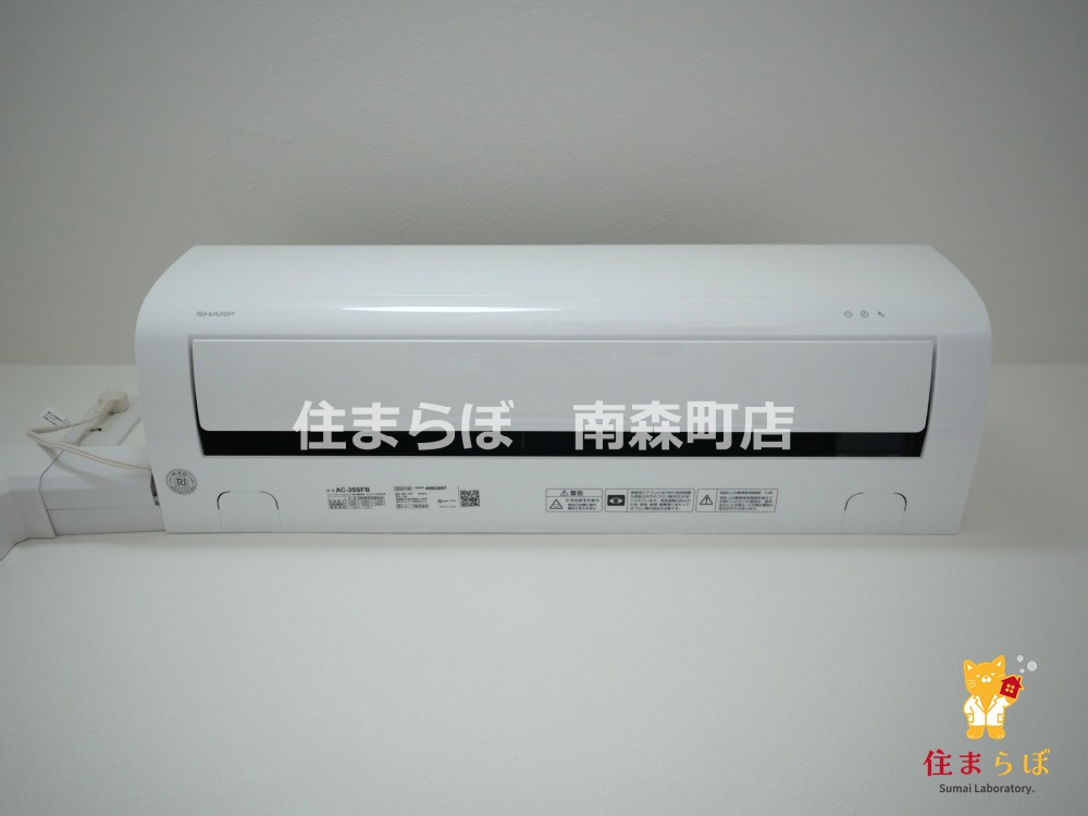 その他設備　「LINEから始める“第一章”、一緒に描きませんか？」