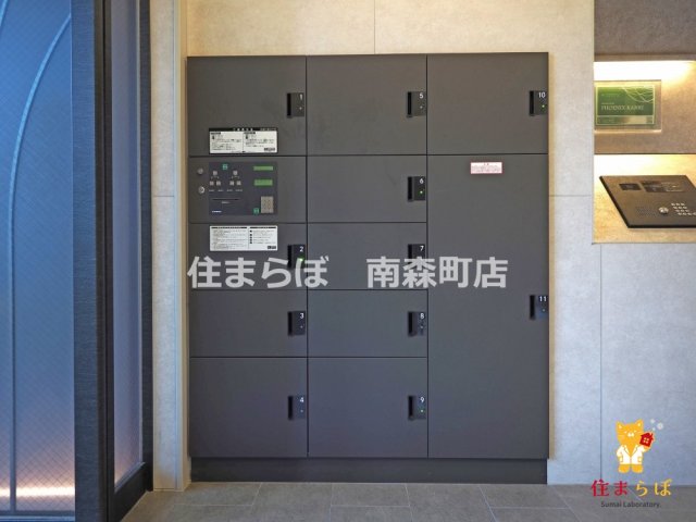 その他共有部分　「毎日をちょっと丁寧にする一歩を、一緒に。」