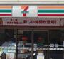 コンビニ　セブン－イレブン海老名あゆみ橋店（コンビニ）まで216m