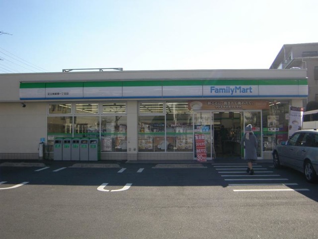 コンビニ　ファミリーマート 東綾瀬一丁目店（コンビニ）まで364m