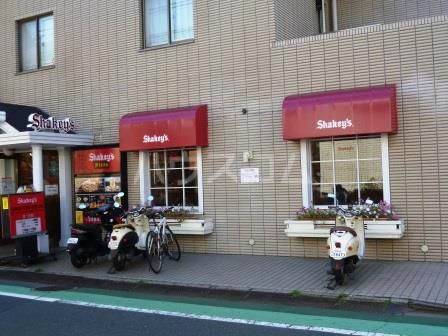 飲食店　シェーキーズ成城店（飲食店）まで1036m